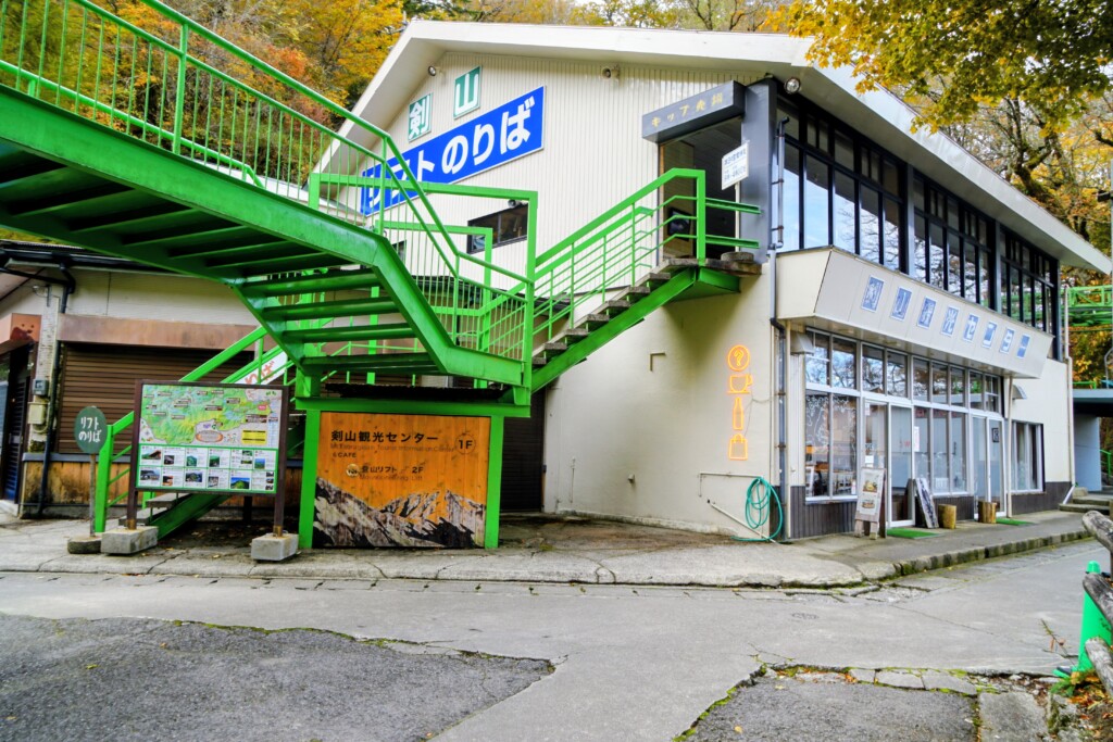 剣山 リフト乗り場の建物全景