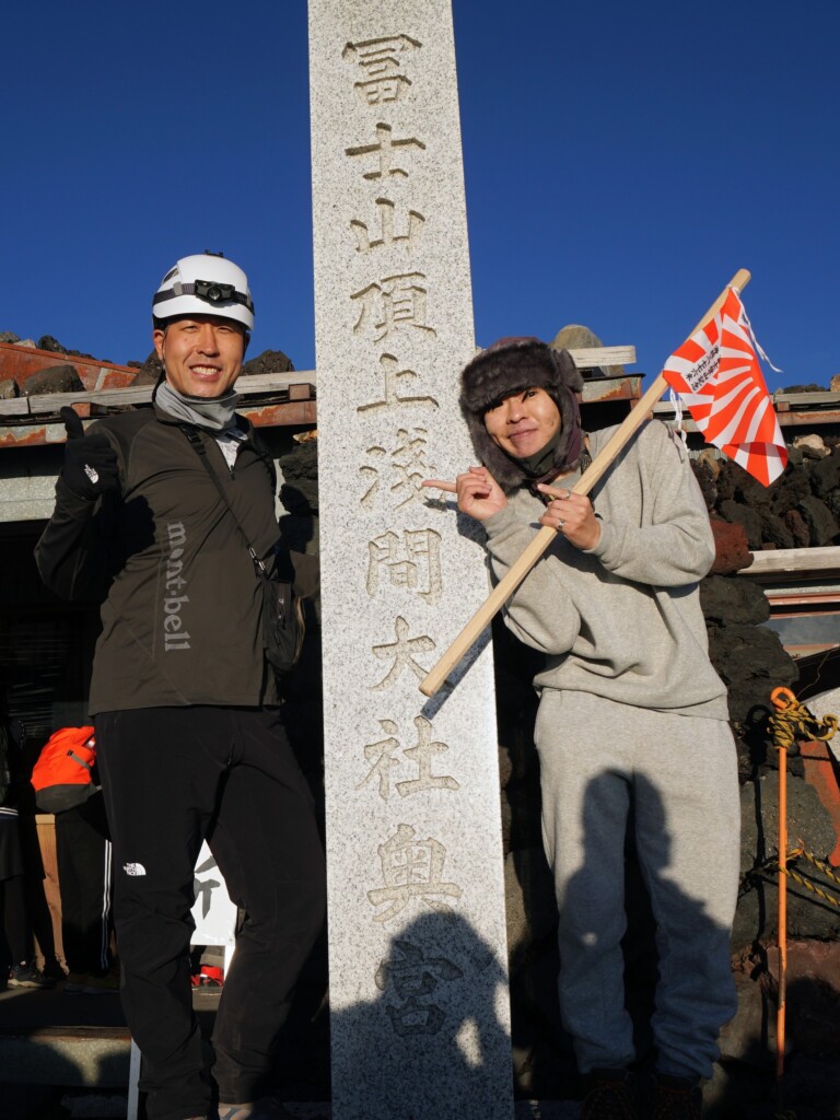 富士山頂上久須志神社前 YouTuber レイクレのタカシさんと登頂の記念写真