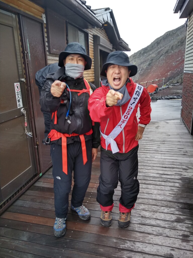 富士山登山 吉田ルート 7合目で江頭2時50分さんと一緒に記念写真