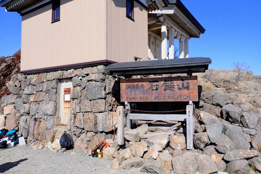石鎚神社頂上社の全景