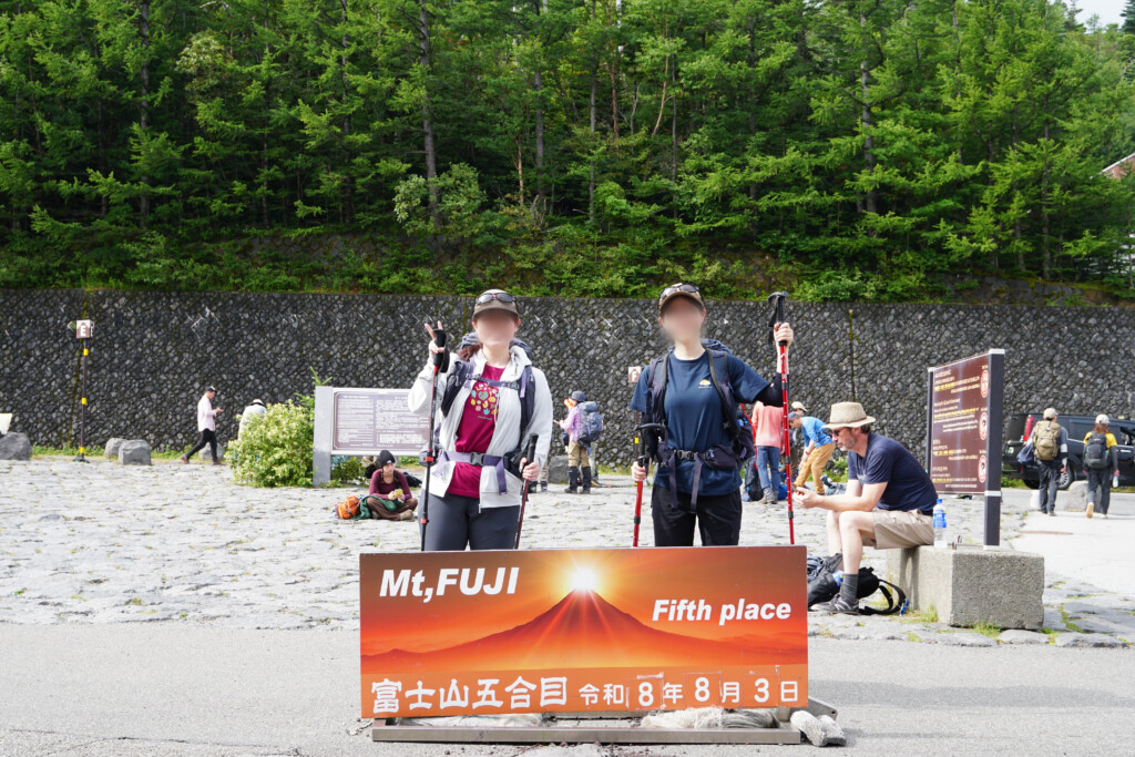 富士山吉田ルートを歩くプライベートガイド登山のお客様