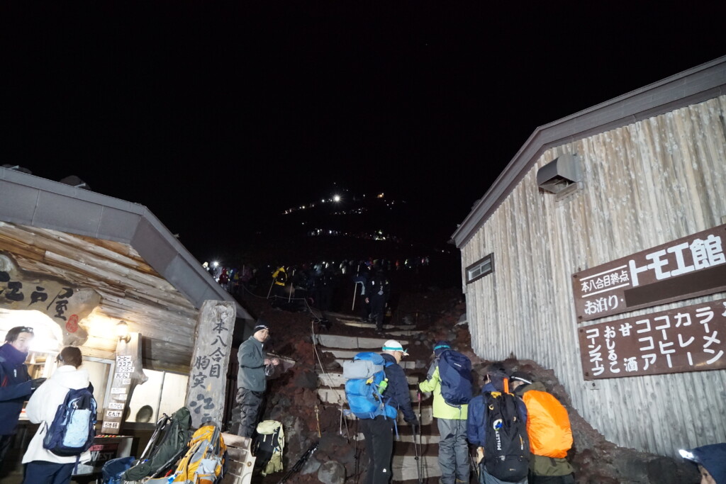 富士山本八合目トモエ館から山頂を目指す夜間登山