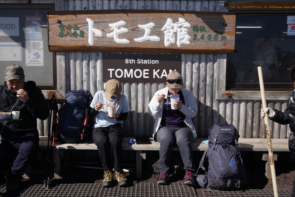 富士山本八合目トモエ館で朝食を取るお二人